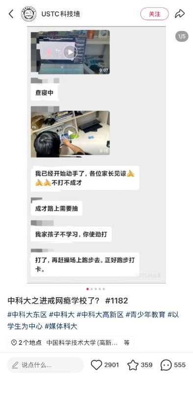近几年“大学高中化”引发热议