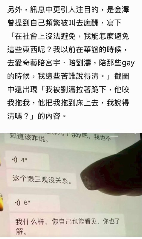 王局拍案