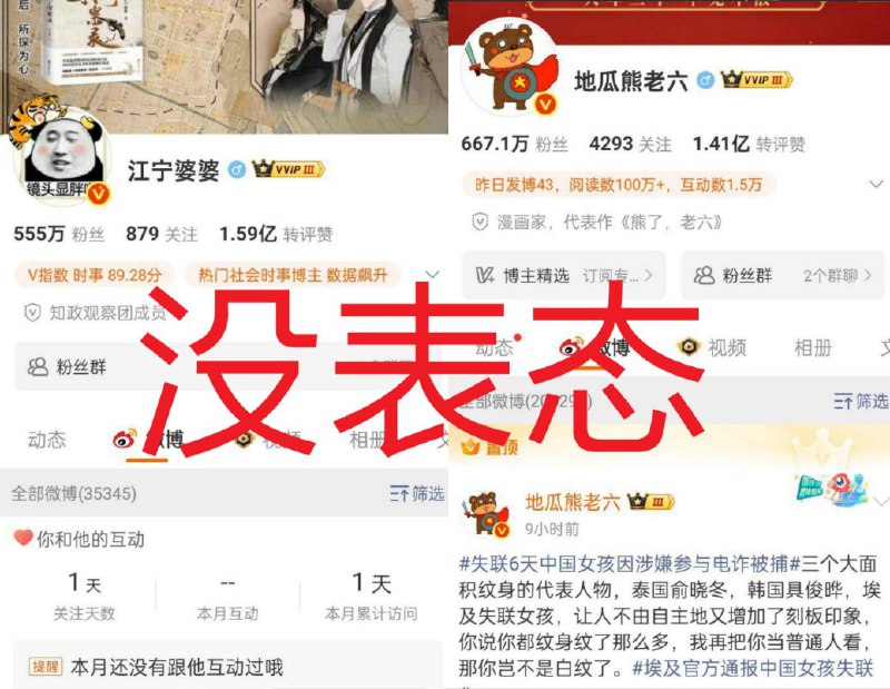 李老师不是你老师