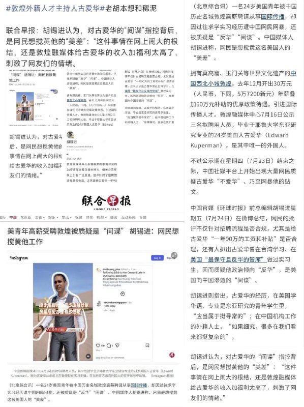 王局拍案