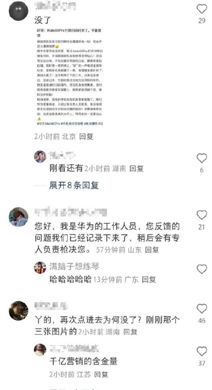 李老师不是你老师