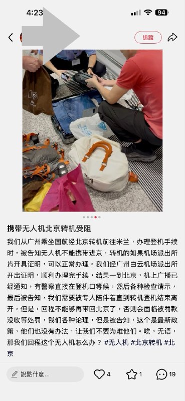 汪江徽