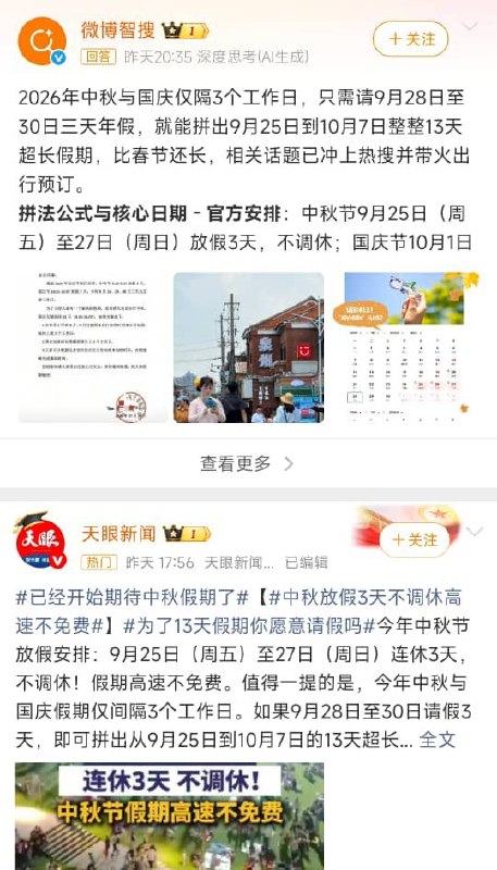 王局拍案