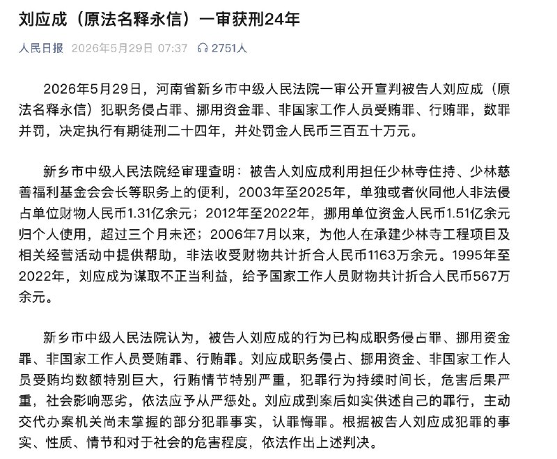 多伦多方脸
