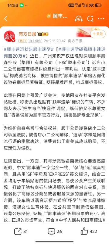 王局拍案