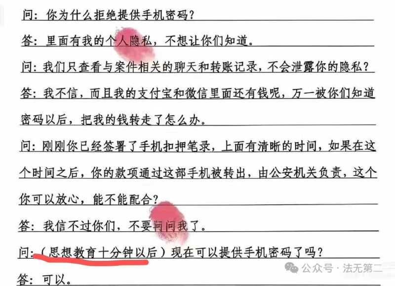 所谓伊人 在水一方