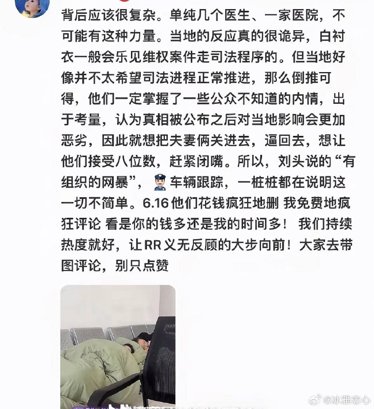 鱼你一起