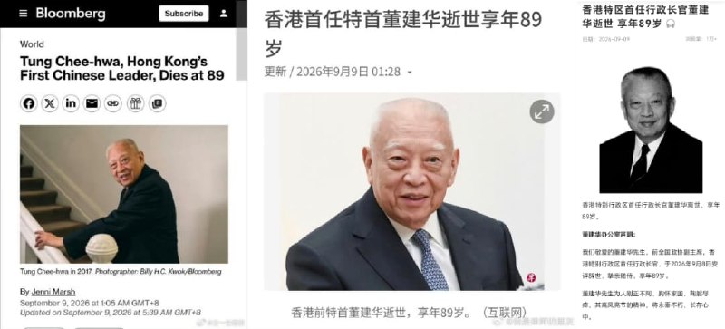 王局拍案
