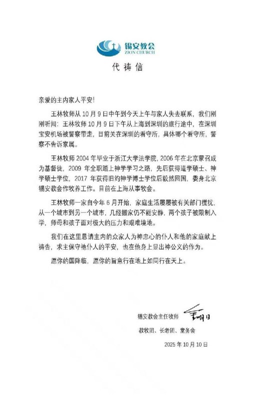 李老师不是你老师