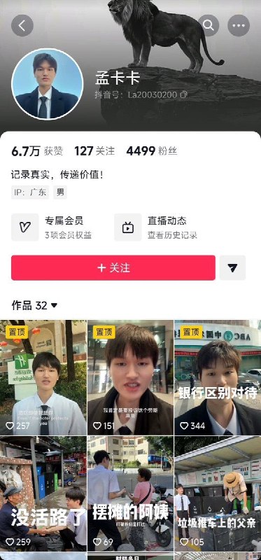王局拍案