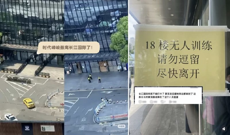 王局拍案