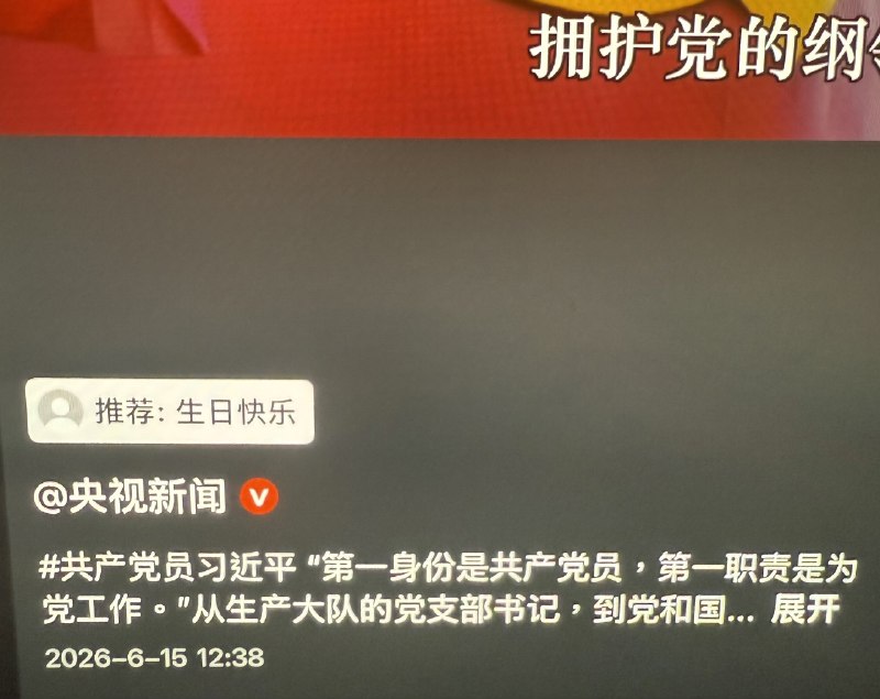 王局拍案