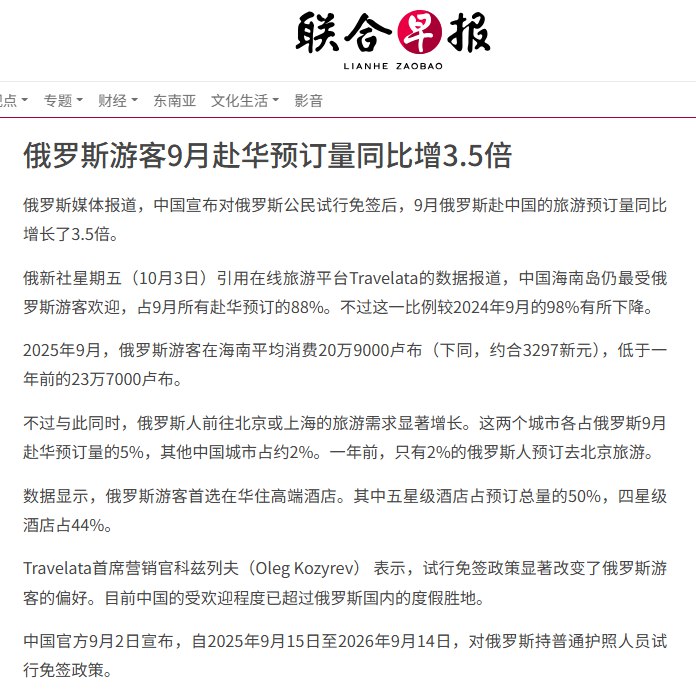 李老师不是你老师