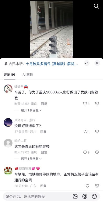 爱丽丝 | Dare to Think
