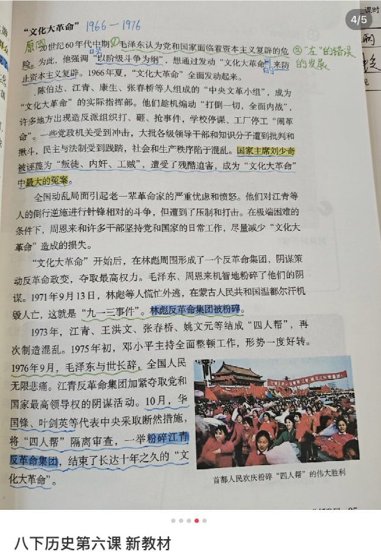 网友投稿