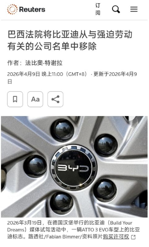 王局拍案
