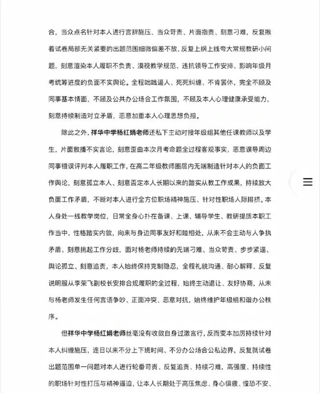 王局拍案