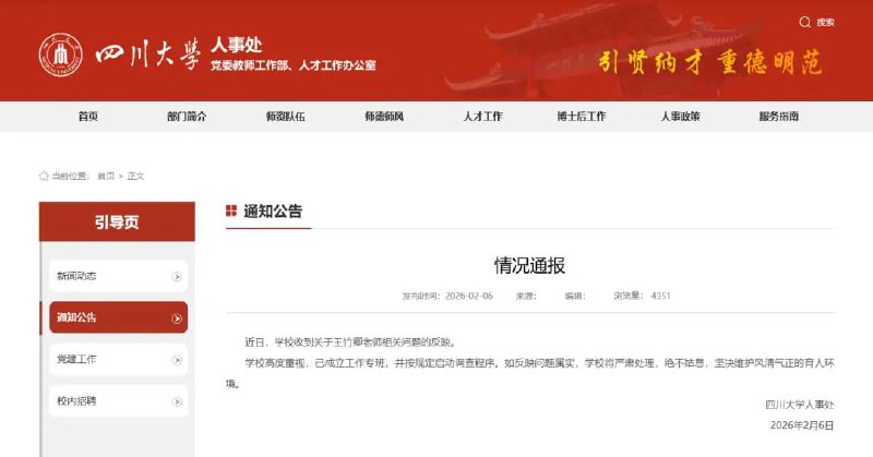 1. 王局拍案
