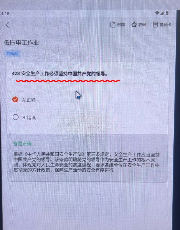 作家崔成浩