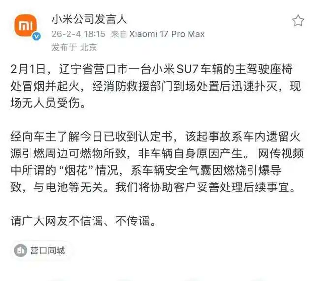 王局拍案