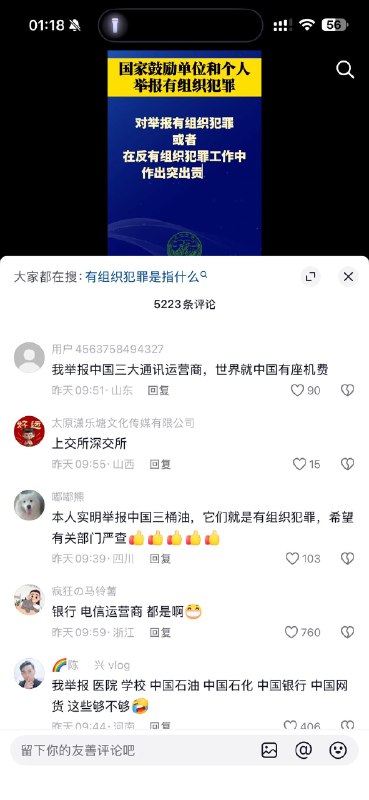 爱丽丝 | Dare to Think
