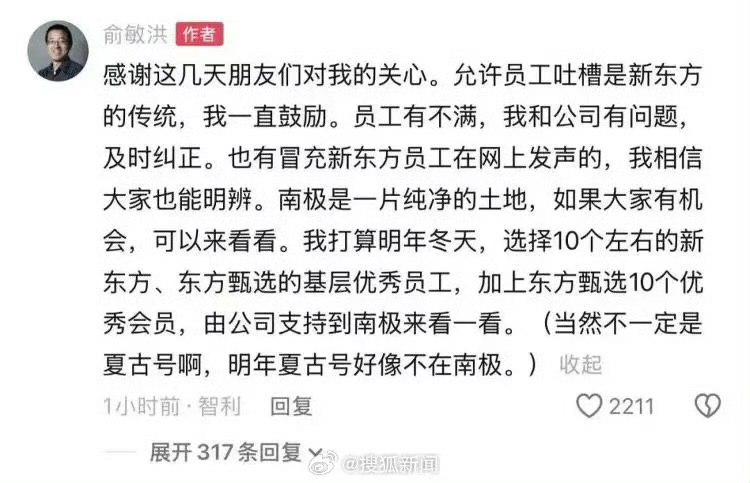 王局拍案