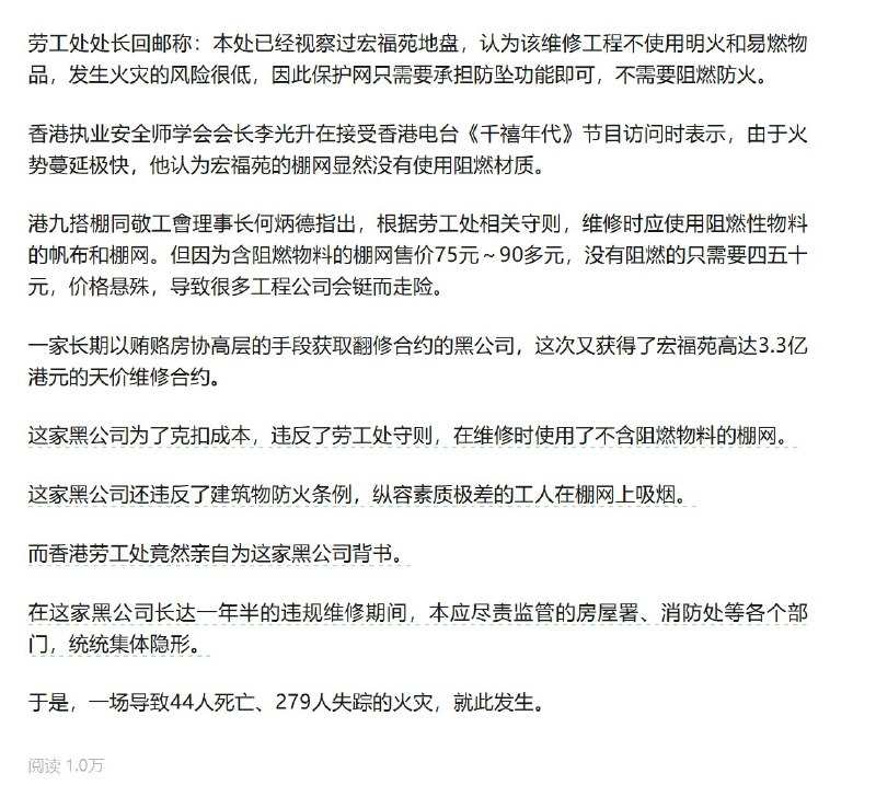 王局拍案