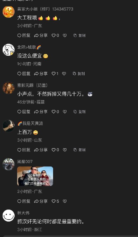 爱丽丝 | Dare to Think