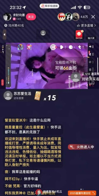 有关部门重磅宣布