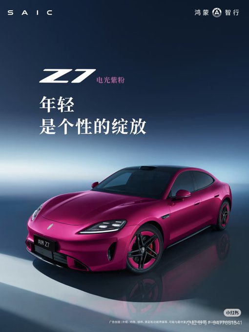 ziyousuiwo（随时更新中国新闻评论） (Twitter)华为的骚操作又来了，华为发布的新车Z7，不止抄袭保时捷，还把抄袭大王小米也给抄袭了 