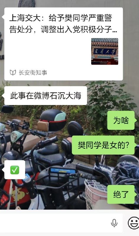 颜克权