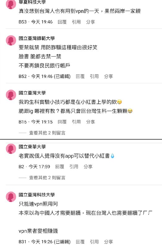王局拍案