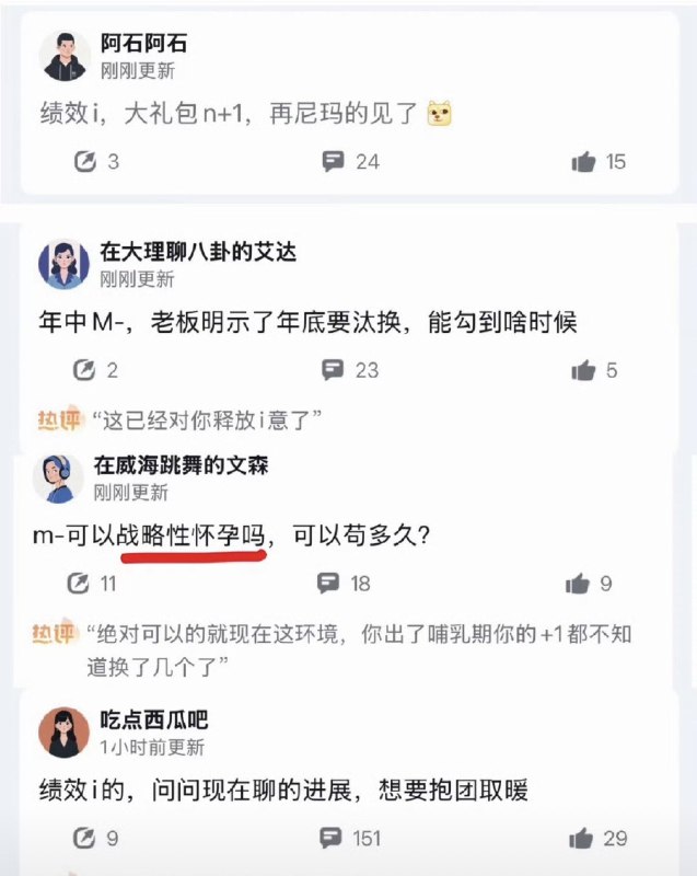 作家崔成浩