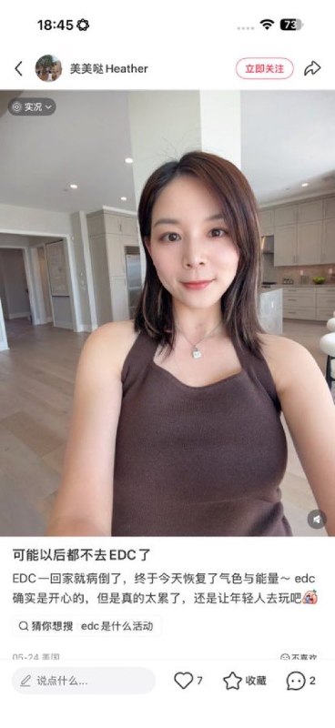 ziyousuiwo（随时更新中国新闻评论）