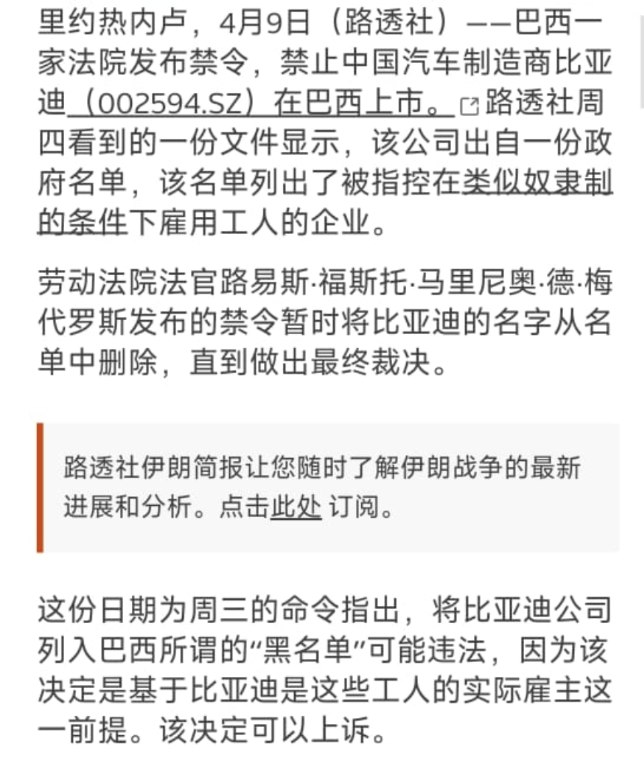 王局拍案