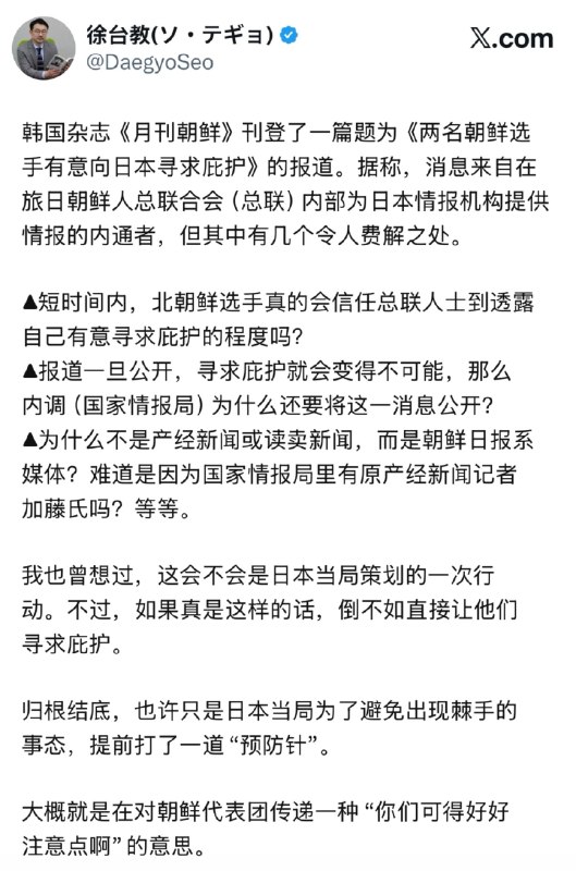 响亮新闻
