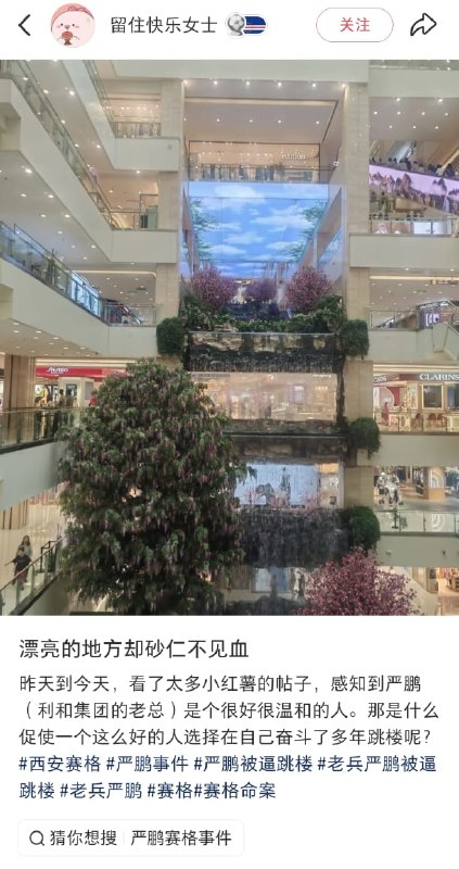王局拍案