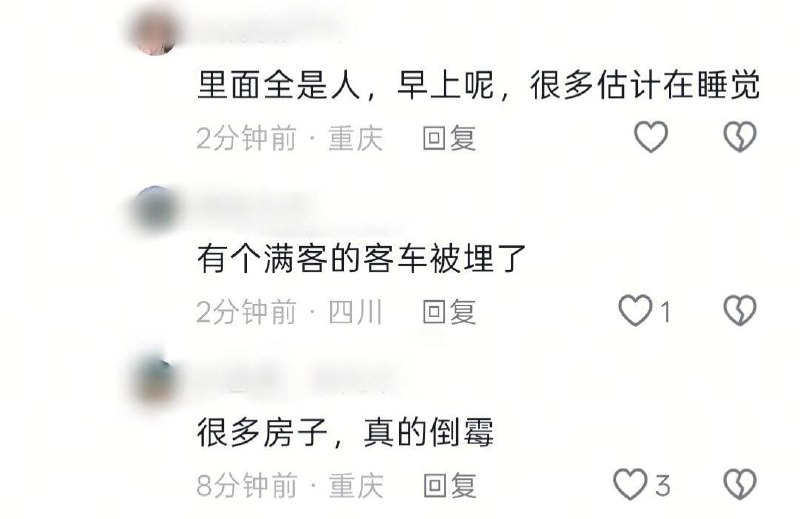 王局拍案
