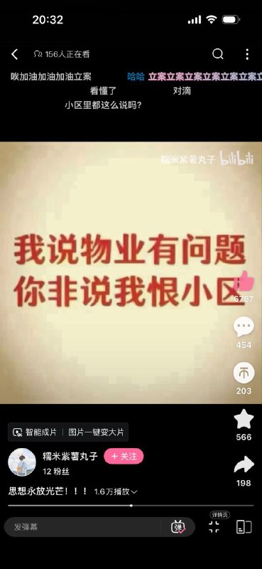 悉尼閑人