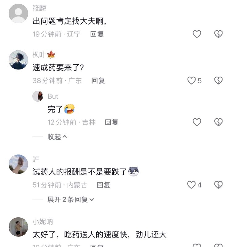 爱丽丝 | Dare to Think