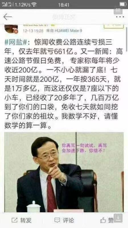 新闻焦点追踪（主编