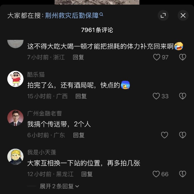 作家崔成浩