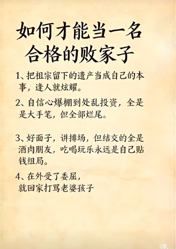 新闻焦点追踪（主编