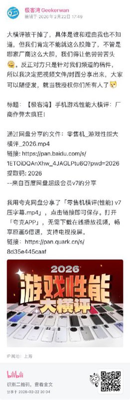 网友投稿