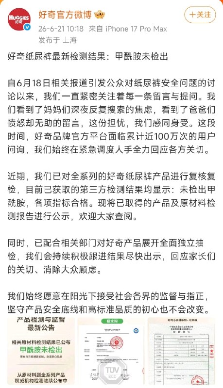 王局拍案