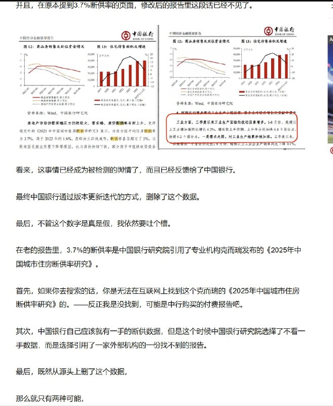 王局拍案