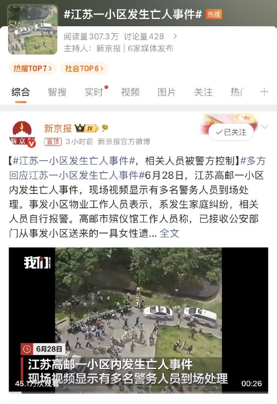 老倪