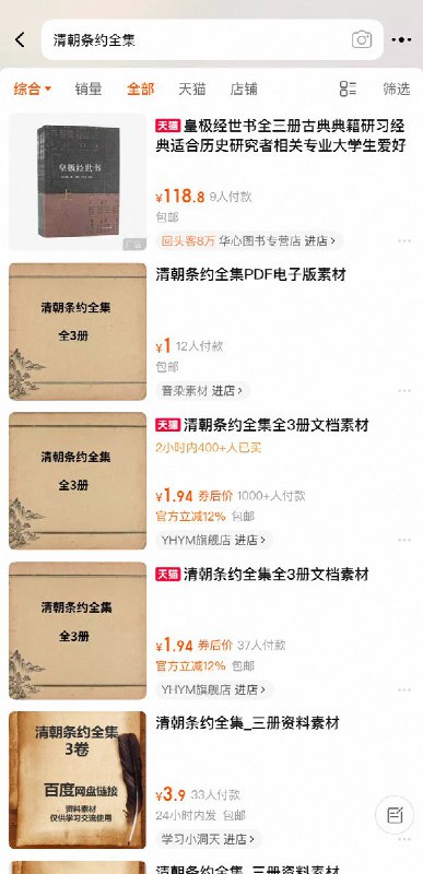 王局拍案