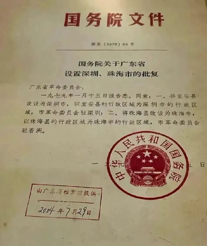記者小舞