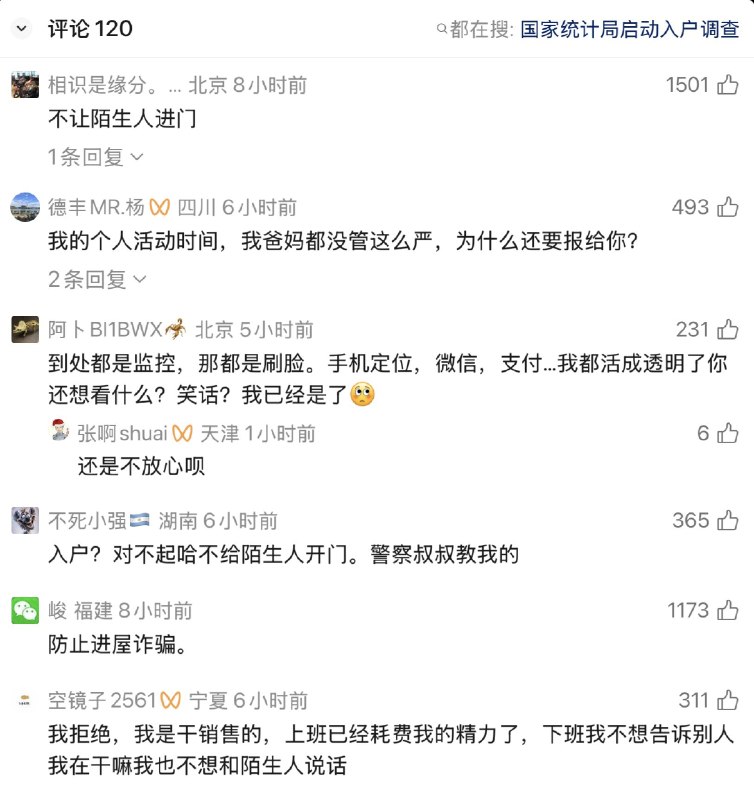 老司机